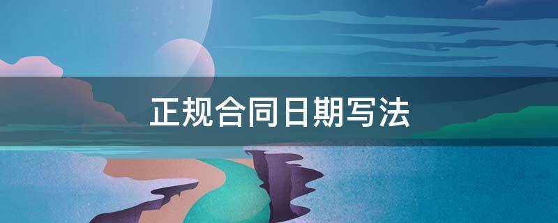 正规服务器搬到哪里