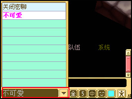 聊天服务器密码究竟是何物