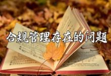 不同配置与规格下的服务器机柜租赁费用概览 (配置不一样)-虎跃云资讯网