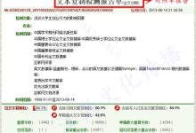 如何查找与重置密码？-虎跃云资讯网