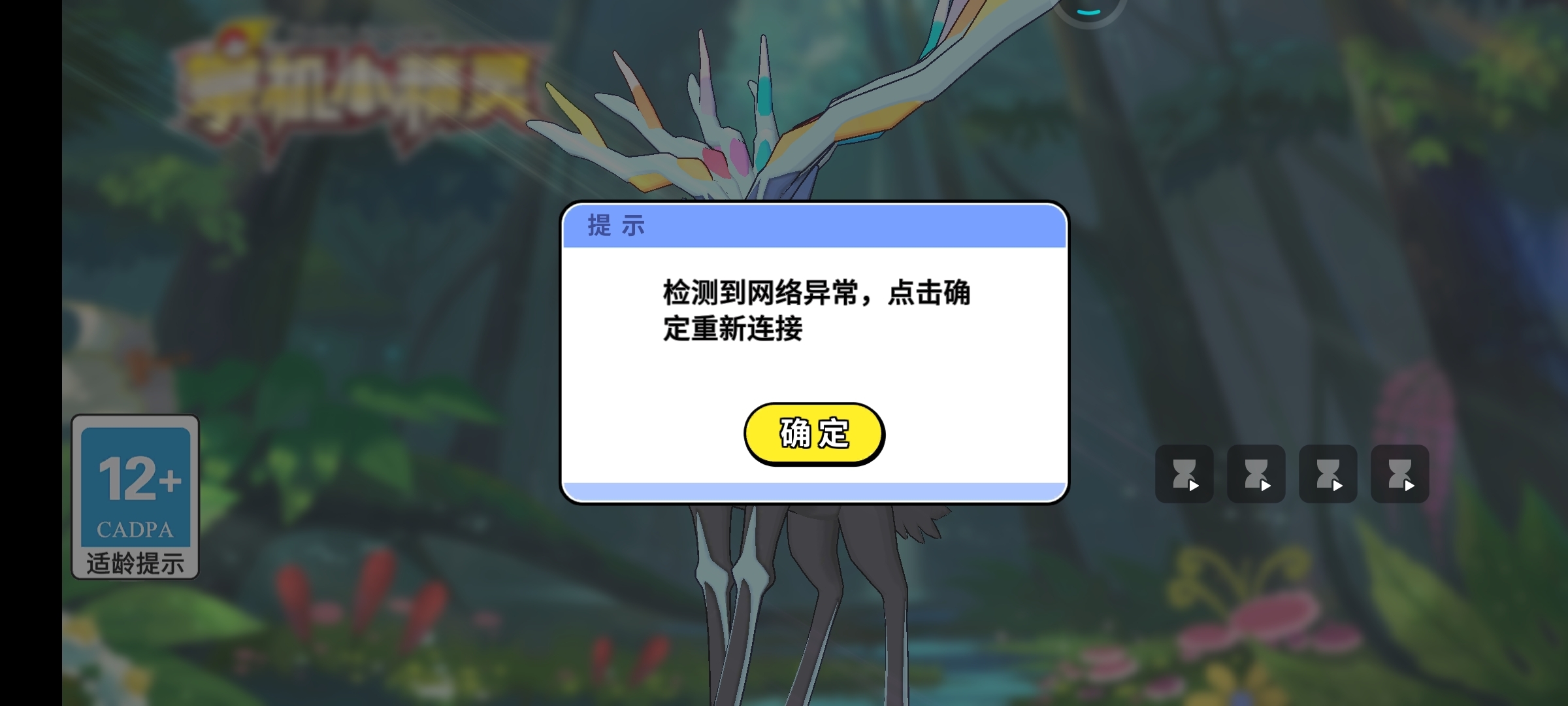 究竟有多少服装店