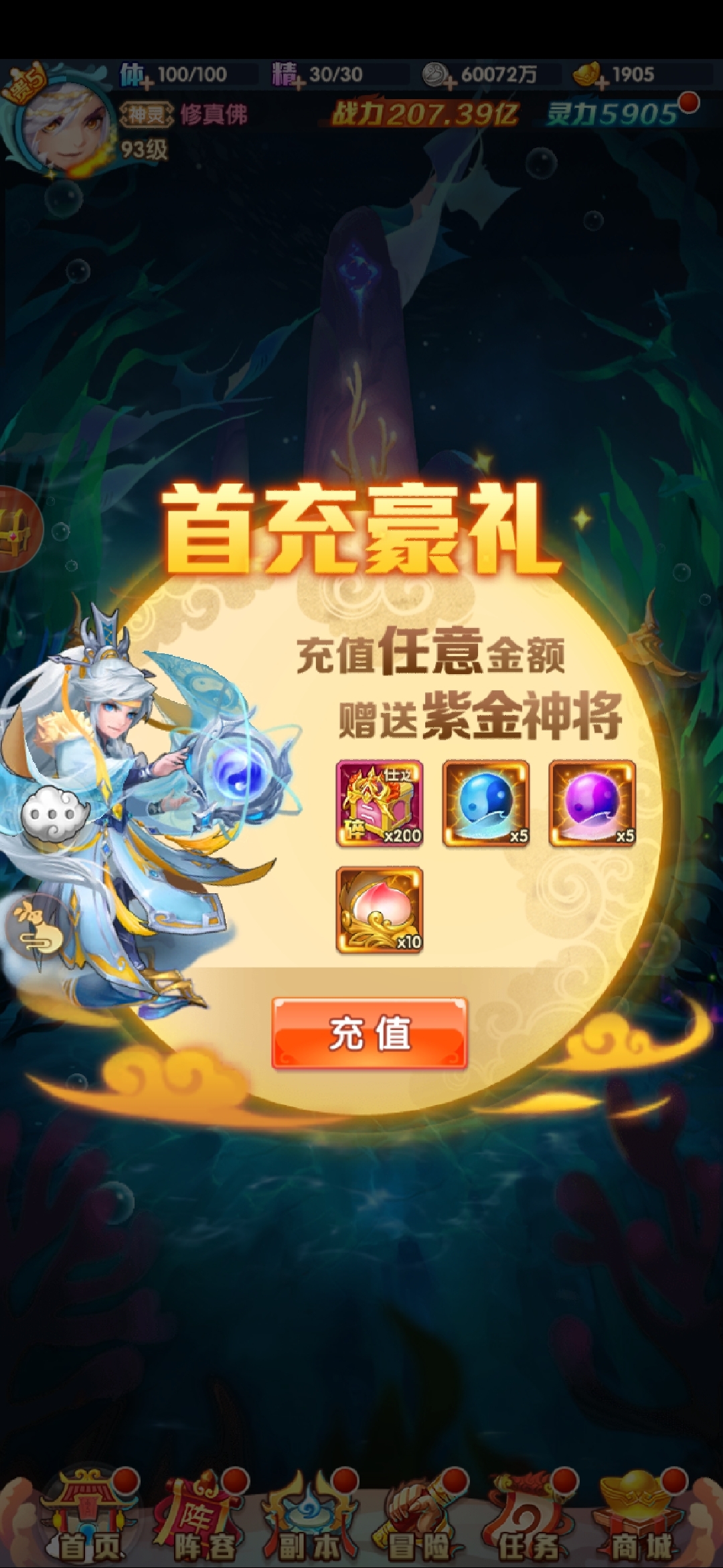 小哥探究西游女儿国的服务器数量及其分布
