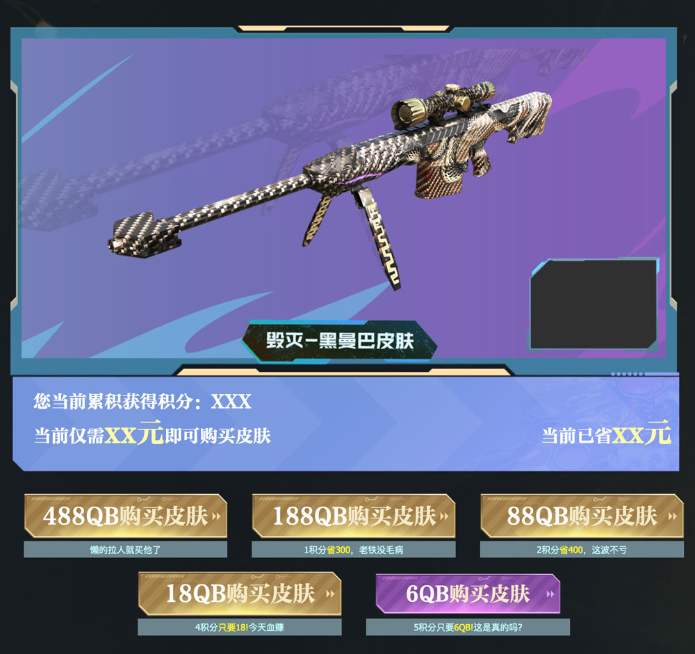 如何获取黑曼君服务器密码