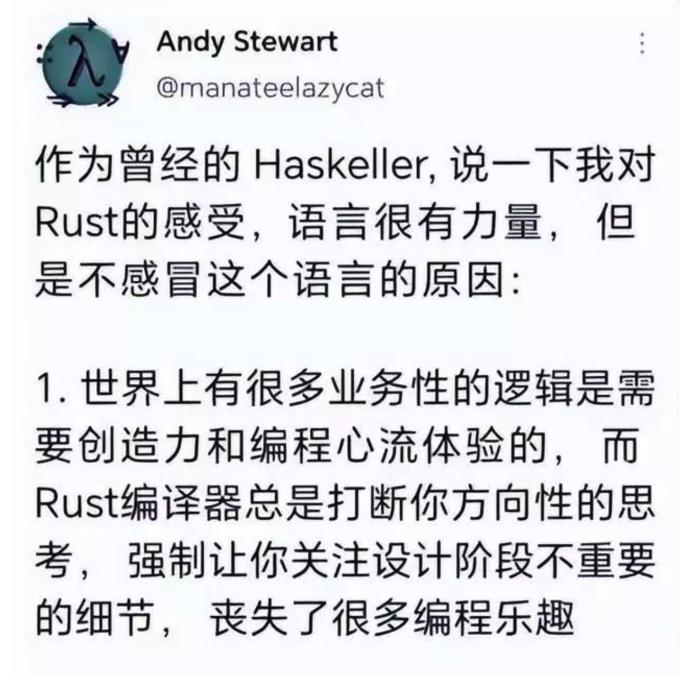 rust服务器