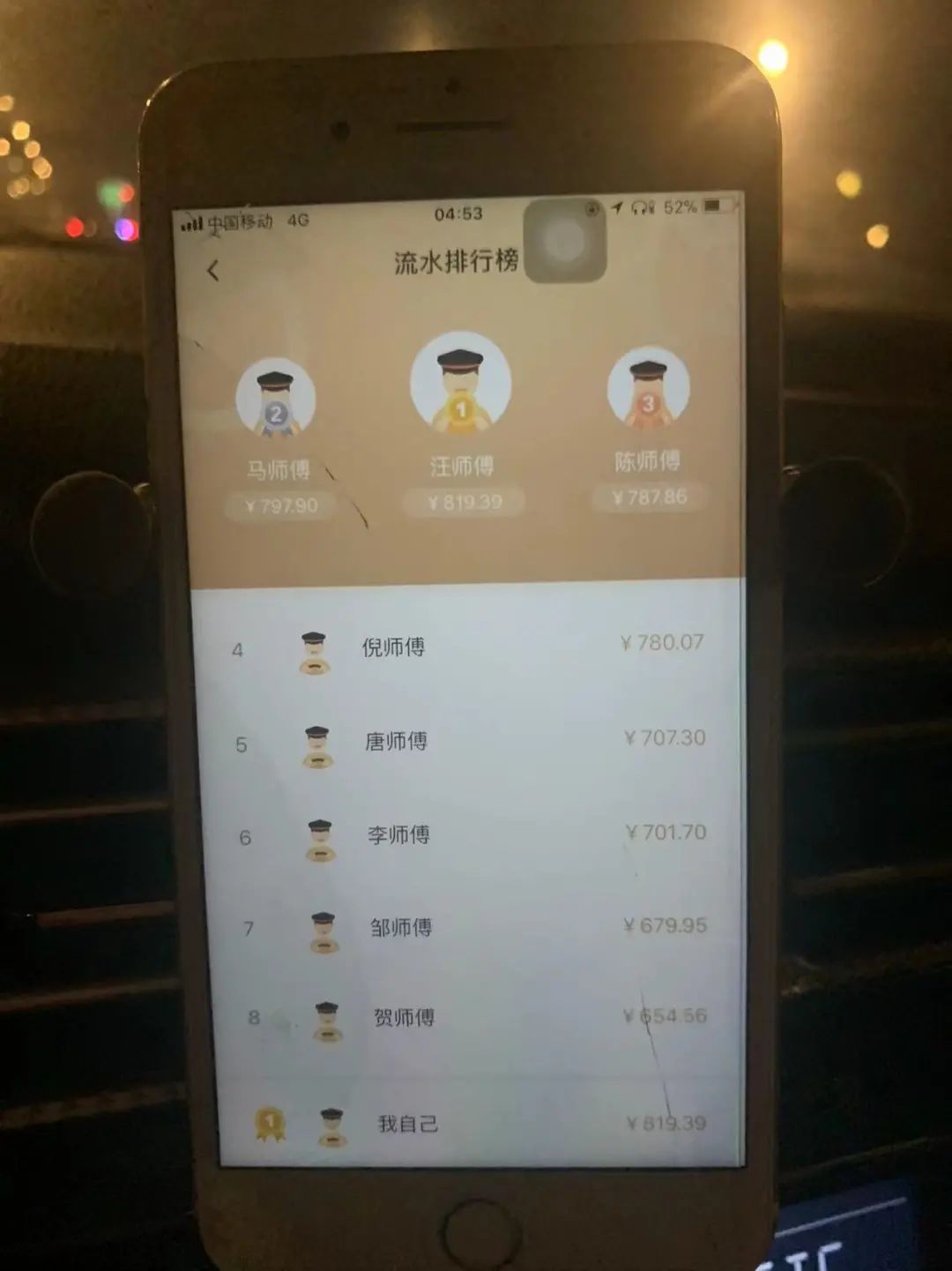 小哥了解服务器电压设置及其影响