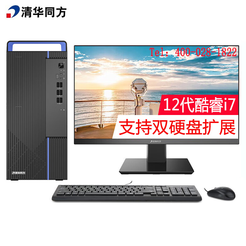 究竟有多少台车