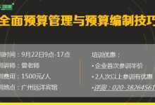 如何确定预算与成本构成 (如何确定预算金额)-虎跃云资讯网