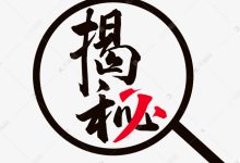 揭秘80T容量服务器的奥秘 (80容指)-虎跃云资讯网