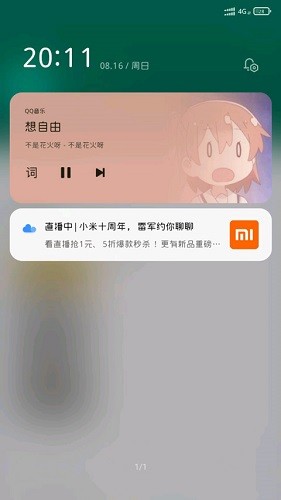 小米服务器数量探究