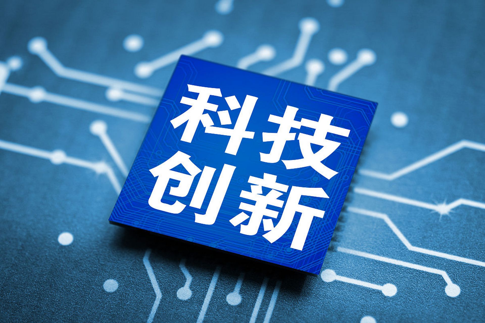 从数量到技术层面的分析
