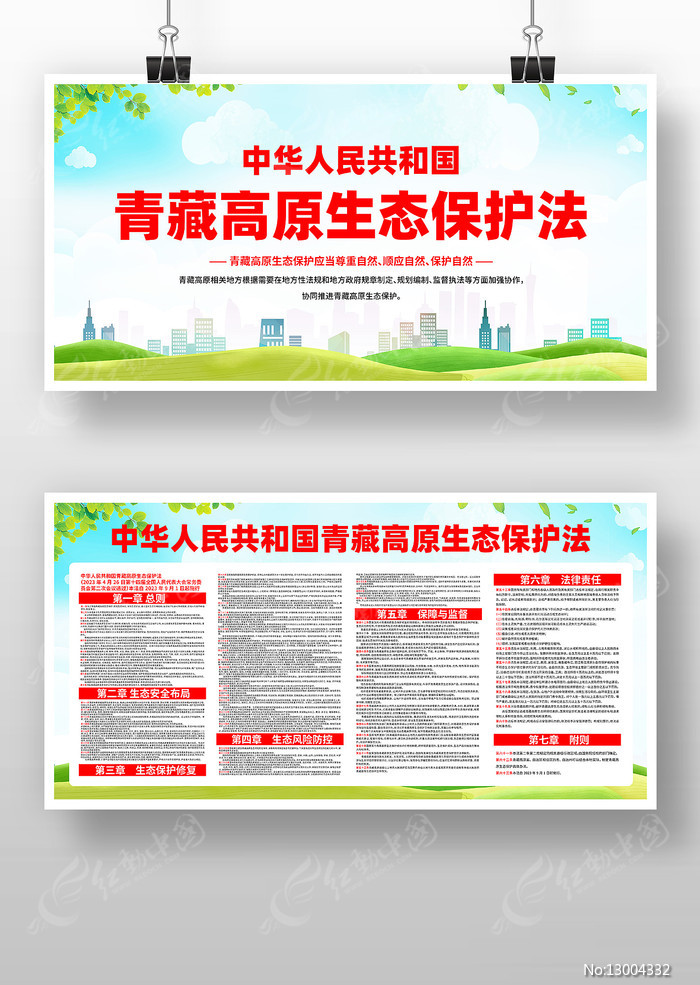 保护你的服务器安全