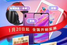 最新优惠及促销活动信息 (最新优惠及促销策略)-虎跃云资讯网