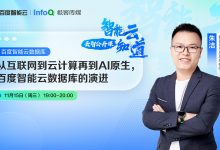 一步步了解云服务器延迟测试方法 (了解一下云)-虎跃云资讯网