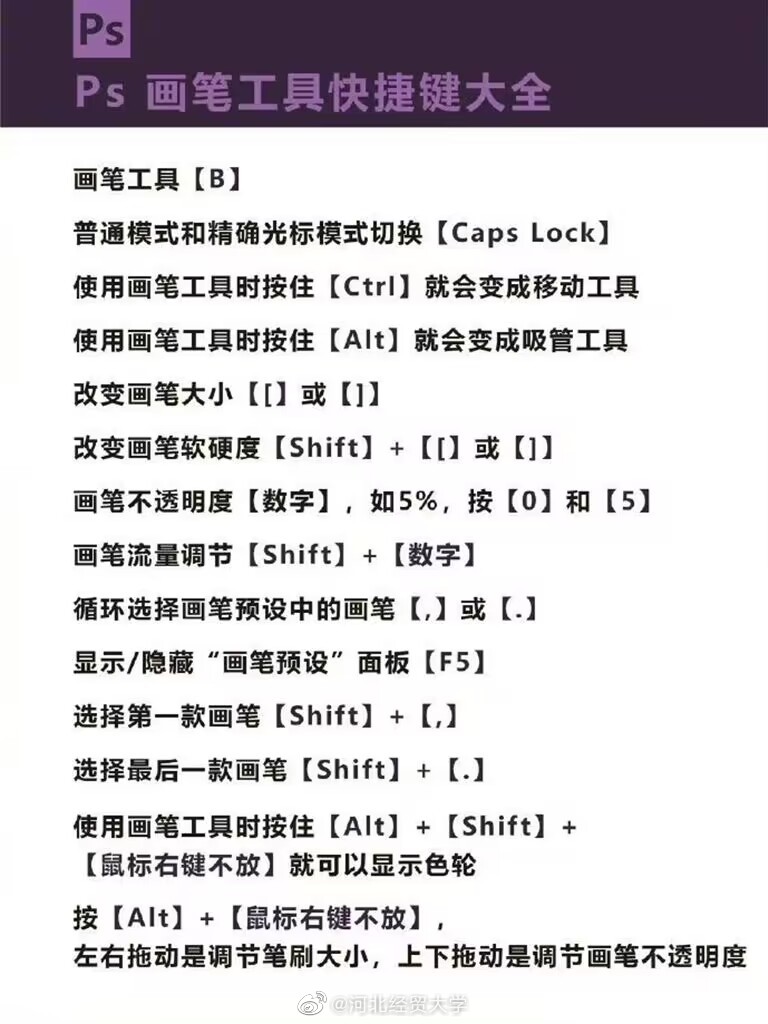 详细数据揭秘市场占有率状况