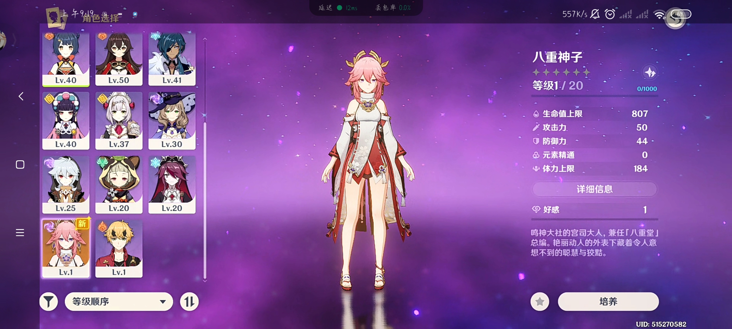 揭秘天空岛服务器代码