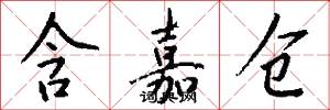带你了解云主机价格构成
