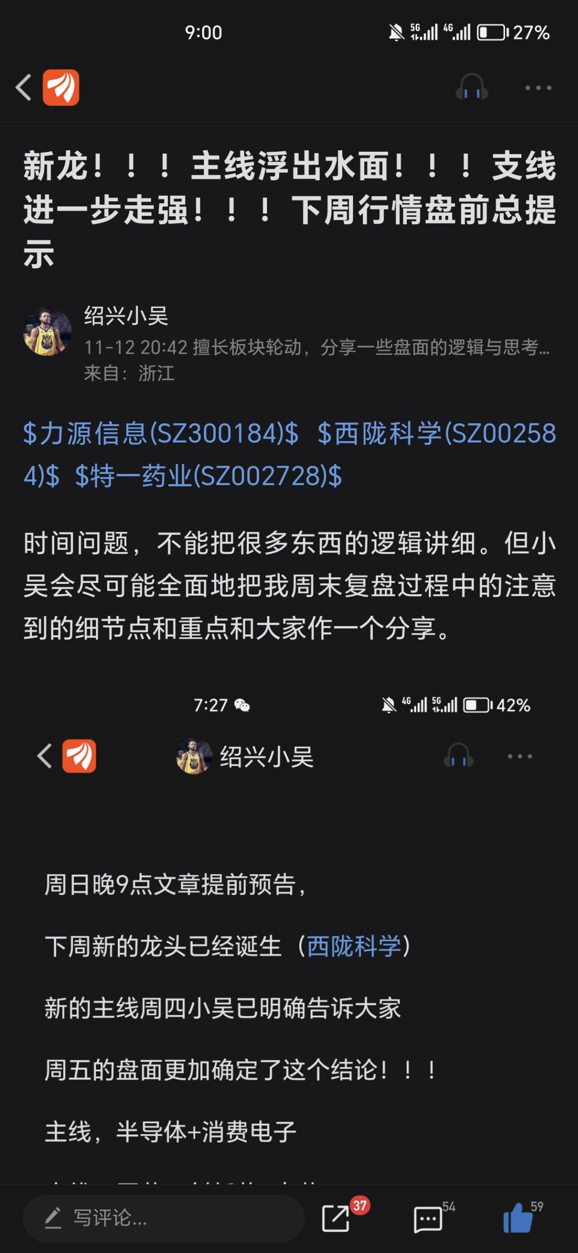 储存概念是谁提出的