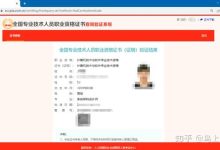 如何获取和验证Domcer服务器地址 (如何获取和验证图像验证码?)-虎跃云资讯网