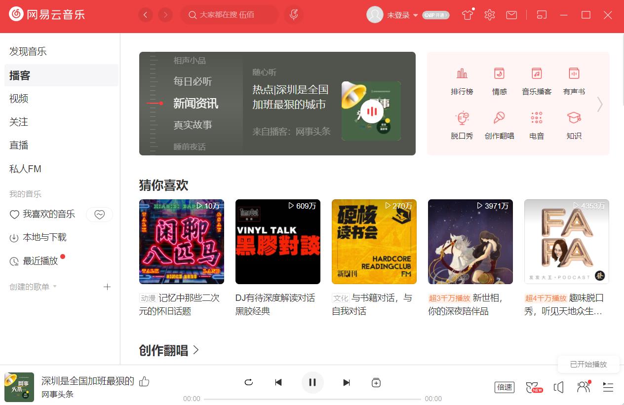 网易服务器性能与核心数目的关系解析
