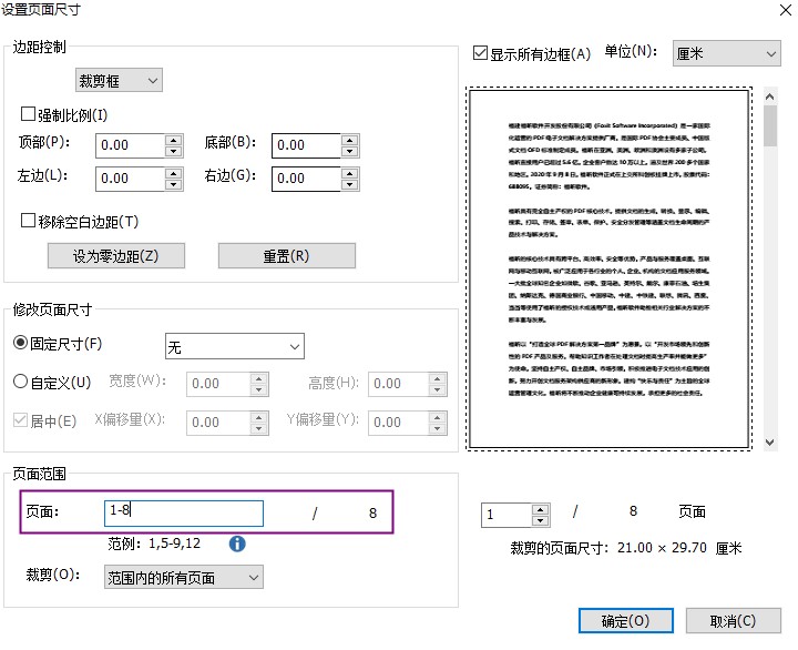 关于服务器显示屏的价格探究