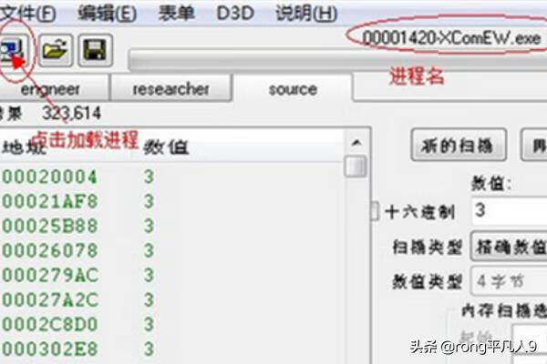 CE服务器数量及编号查询