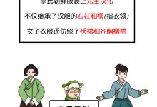 各个受影响服务器的损失情况与修复进度 (各个受影响服装品牌)-虎跃云资讯网