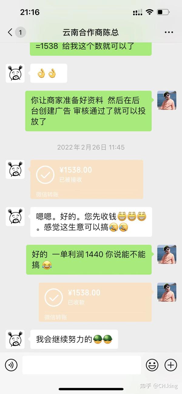 不同服务商提供的会议服务器价格各异