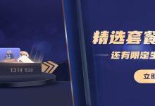 揭开海南联通DNS服务器秘密面纱 (揭开海南联通骗局)-虎跃云资讯网