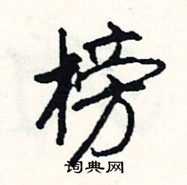 从经济角度