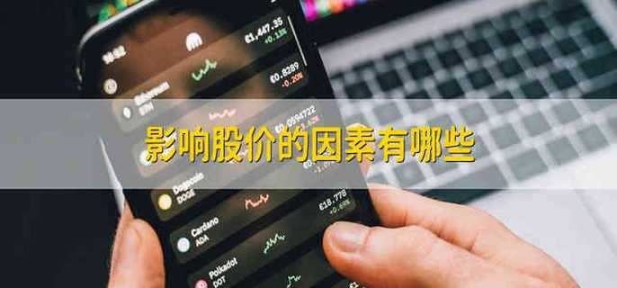 哪些因素影响睡眠质量