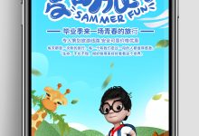 宣传服务器价格究竟几何？ (宣传服务器的文案)-虎跃云资讯网