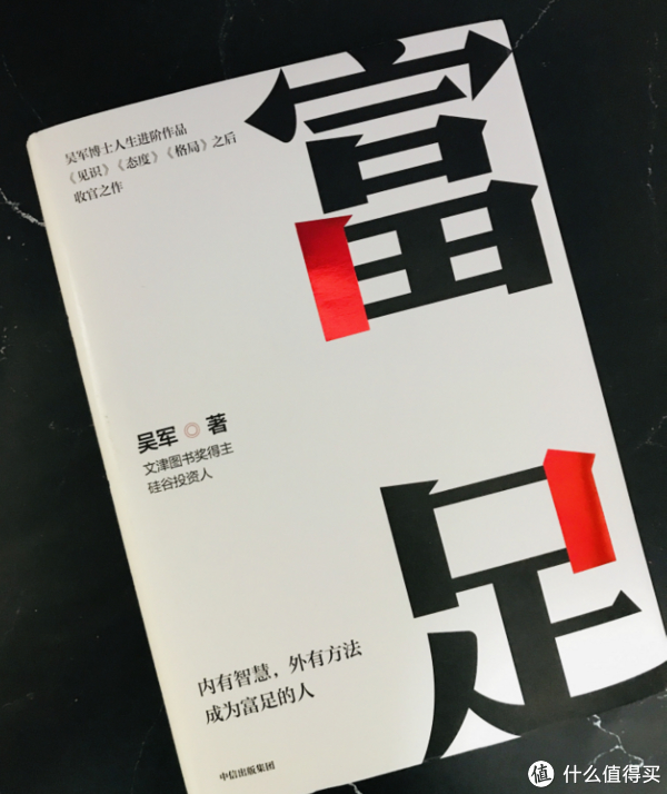 究竟有多少感动可以保留