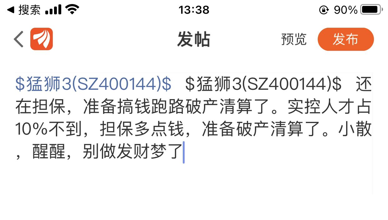 费用高低受哪三个因素