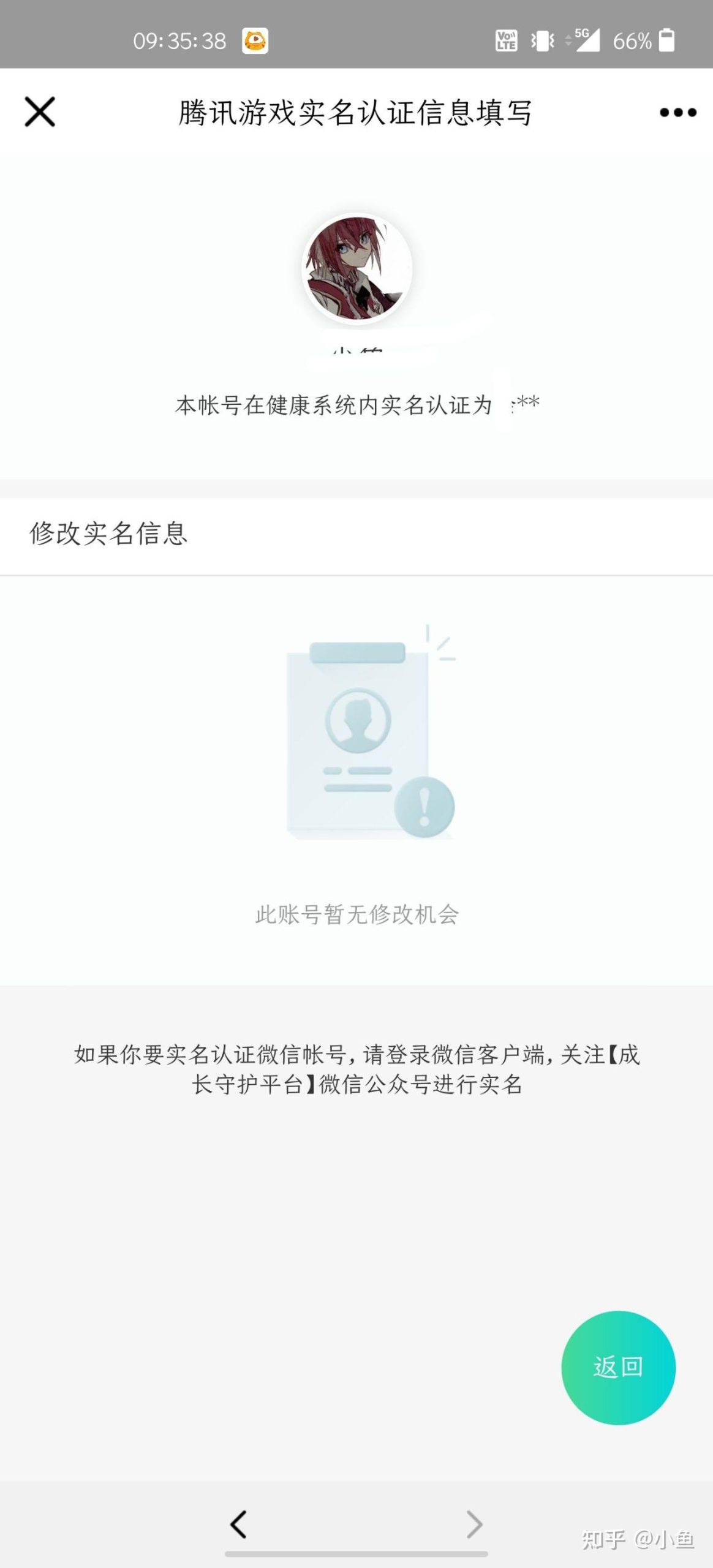讲解一下如何