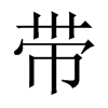 带您了解。 (带您了解光亮剂废水处理技术)-虎跃云资讯网