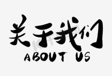 关于服务器密码的设置方式及数字位数的解析 (服务器密码规则)-虎跃云资讯网