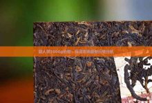 探寻最新报价与市场趋势 (探寻最新报价的软件)-虎跃云资讯网