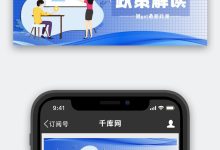 全面解析，了解NTP服务器支持的设备能力 (全面解析是什么意思)-虎跃云资讯网