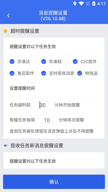 小哥了解业务需求及数据特点
