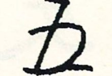 五、其他类型服务器概览 (其他类型有哪些)-虎跃云资讯网