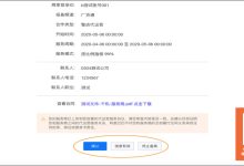 不同服务商报价各异，服务器巡检价格揭秘 (不同服务商报价的区别)-虎跃云资讯网