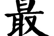 最老服务器一年的租金是多少钱？ (最老服务器一共多少个)-虎跃云资讯网