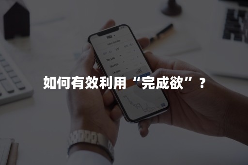 挖矿服务器电量解析