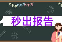 如何获取和重置戴尔服务器密码 (如何获取和重置团员密码?)-虎跃云资讯网