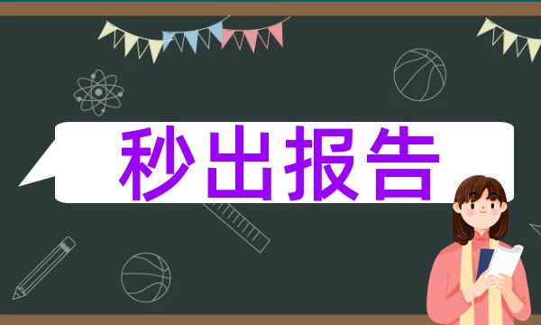 如何获取和重置团员密码?