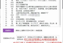 如何获取聊天服务器的密码？ (如何获取聊天记录的原始载体?)-虎跃云资讯网