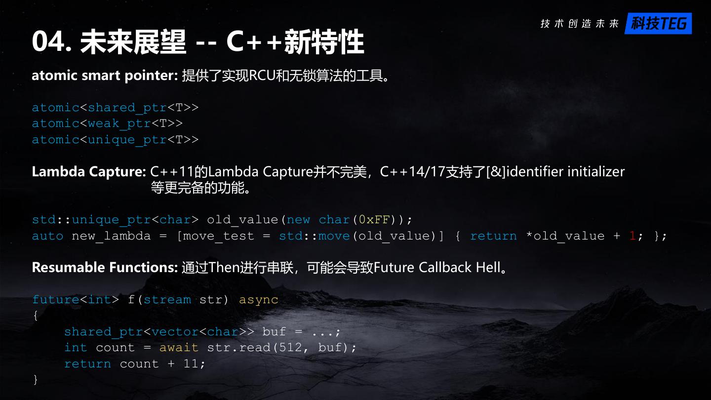 服务器gui