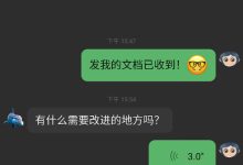 助讯通服务器地址官方发布信息 (助讯通服务器地址设置)-虎跃云资讯网