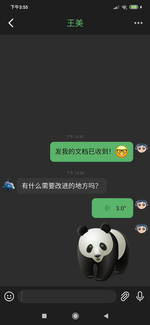 助讯通服务器地址设置