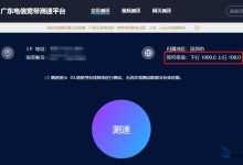 合适带宽选择策略 (带宽如何选择)-虎跃云资讯网